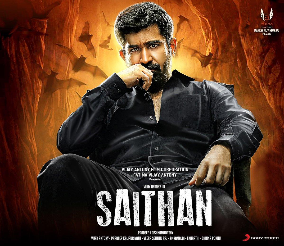 saithan tamil movie review in tamil